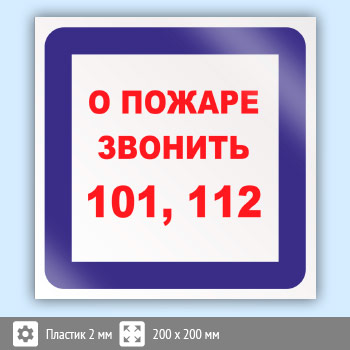     101, 112, B07 (, 200200 )